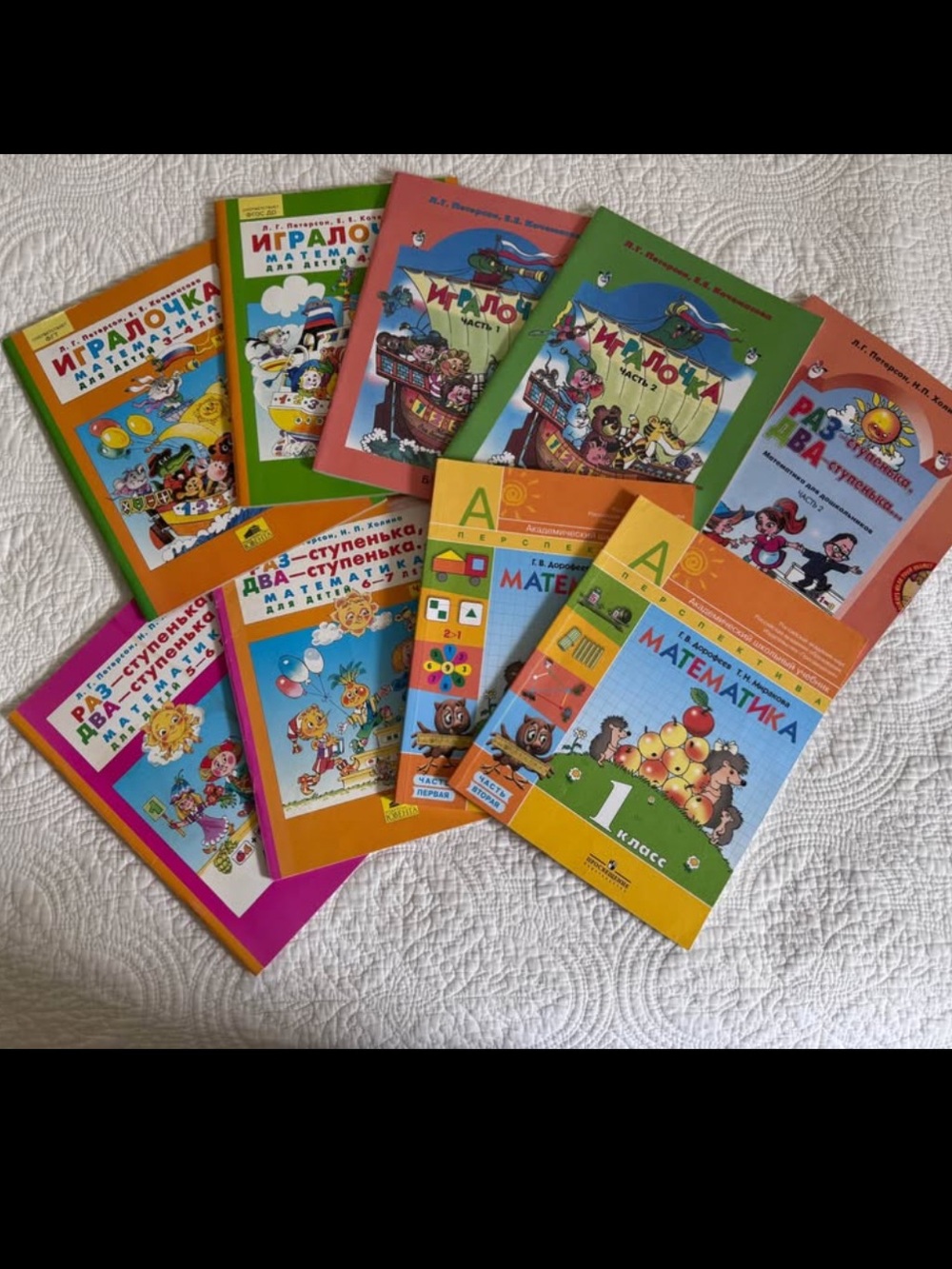Colorful Kids Math Activity Books - Yellow & Green Set